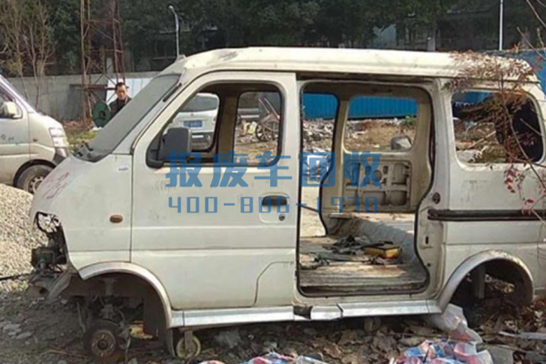 车辆报废中心电话，南川区车辆报废中心电话